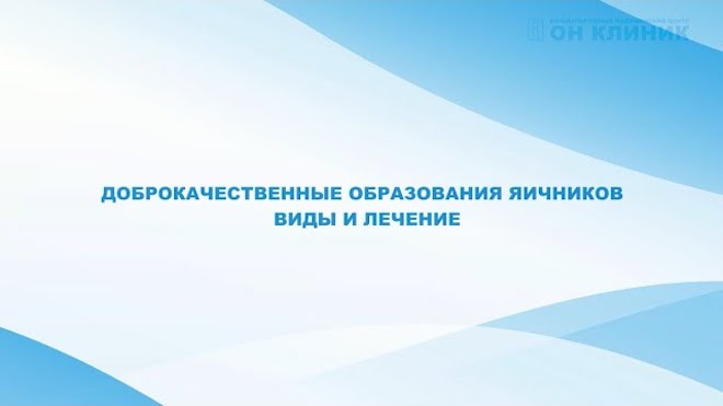 Хронический кандидоз. Симптомы и схема лечения рецидивирующего кандидоза