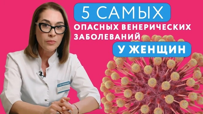 Трихомонада (Trichomonas vaginalis), определение ДНК