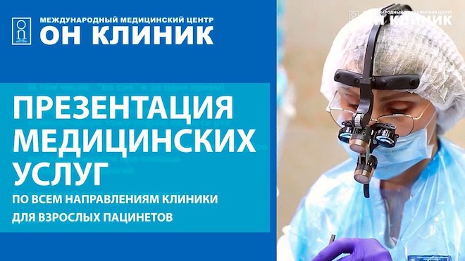 Токсоплазмоз - Инфекционные болезни - Справочник MSD Профессиональная версия