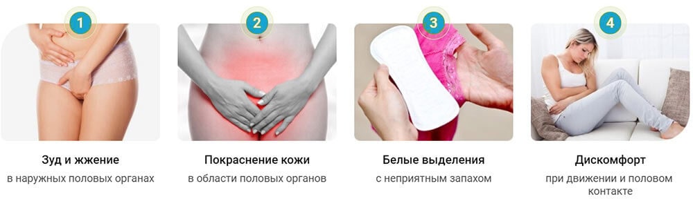 Белые вагинальные выделения - норма или признак болезни | Медцентр Лекарь в Красногорске