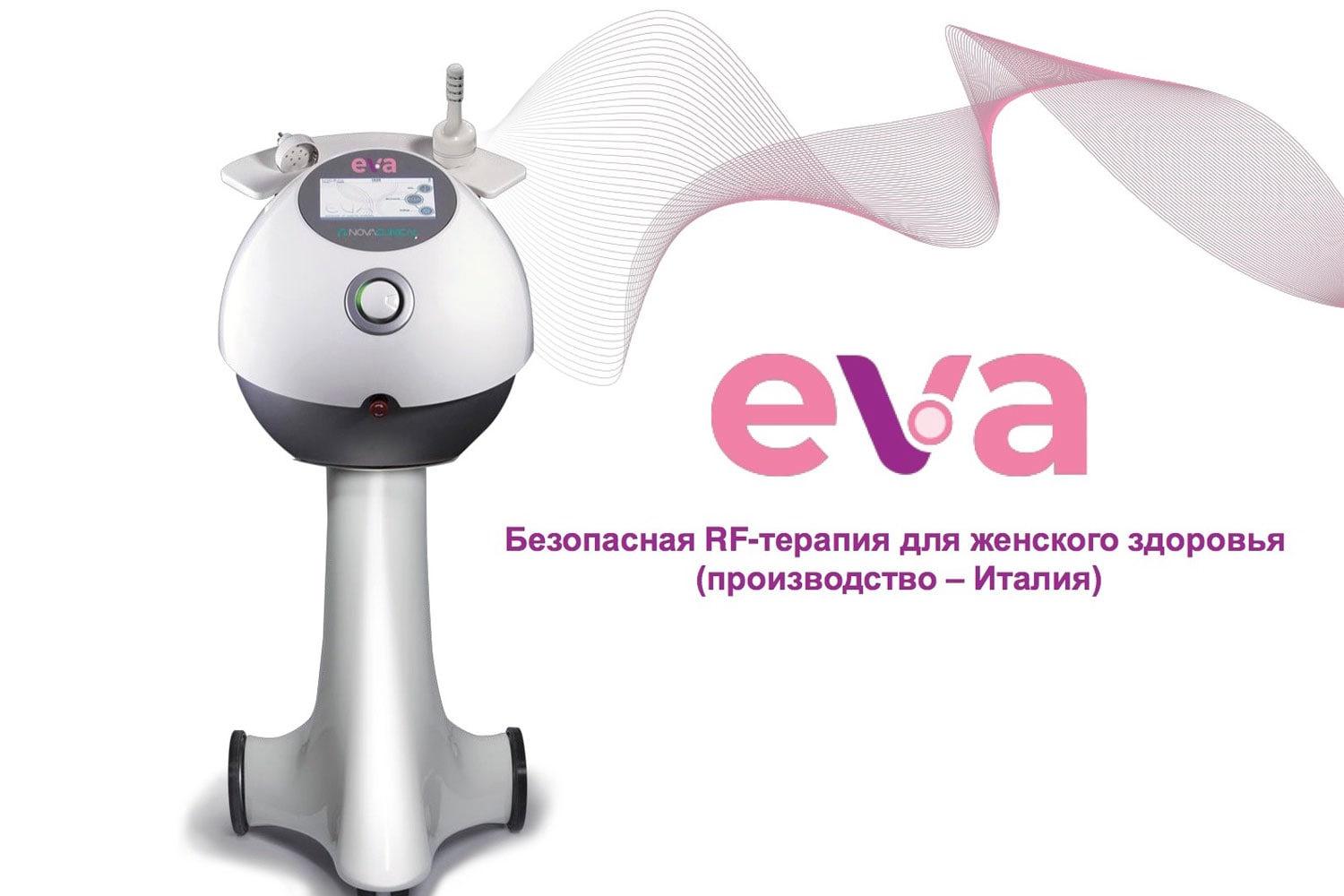 Вакуумный стимулятор клитора, купить женский клиторальный стимулятор в Минске
